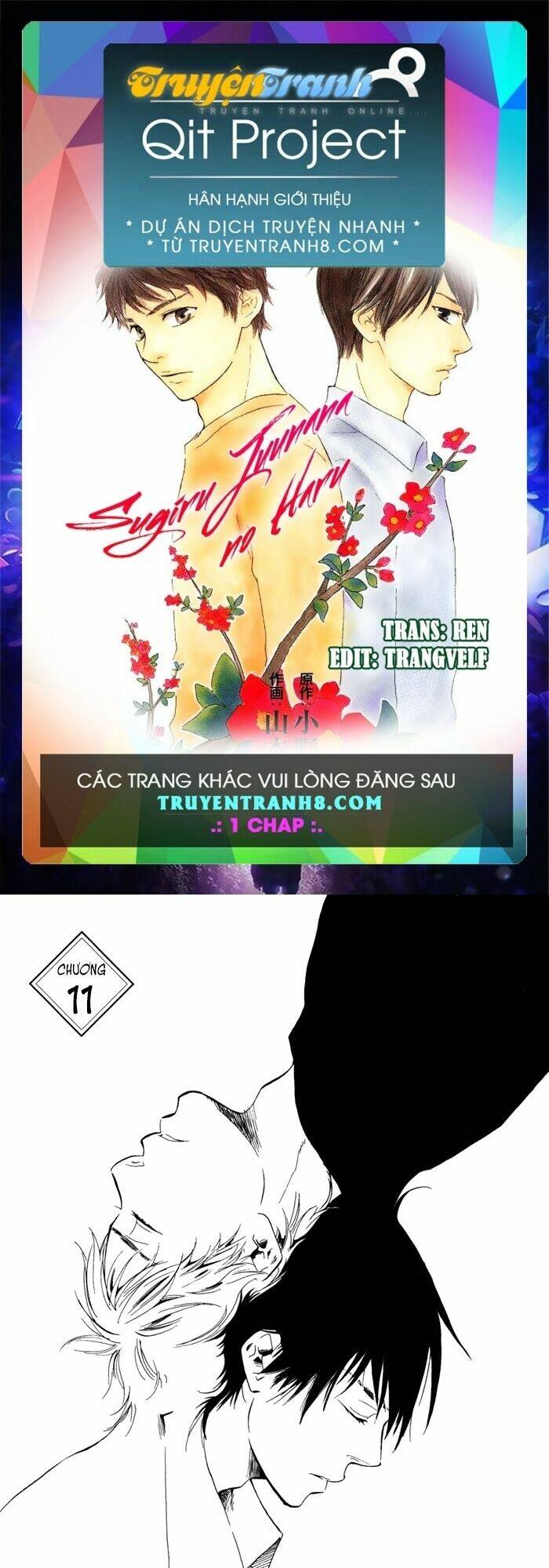 sugiru juunana no haru chapter 11 1