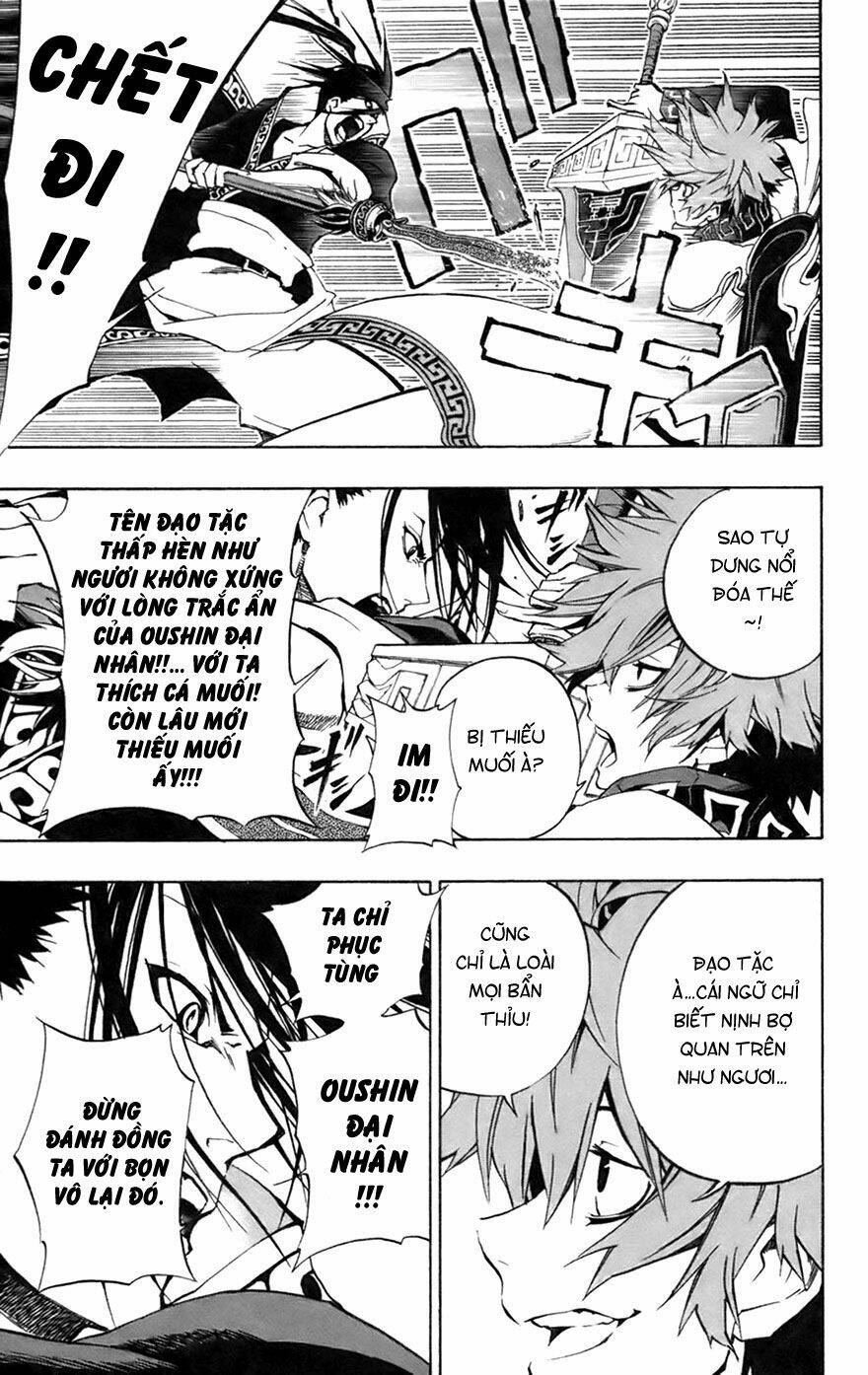 akaboshi - ibun suikoden chapter 6 13