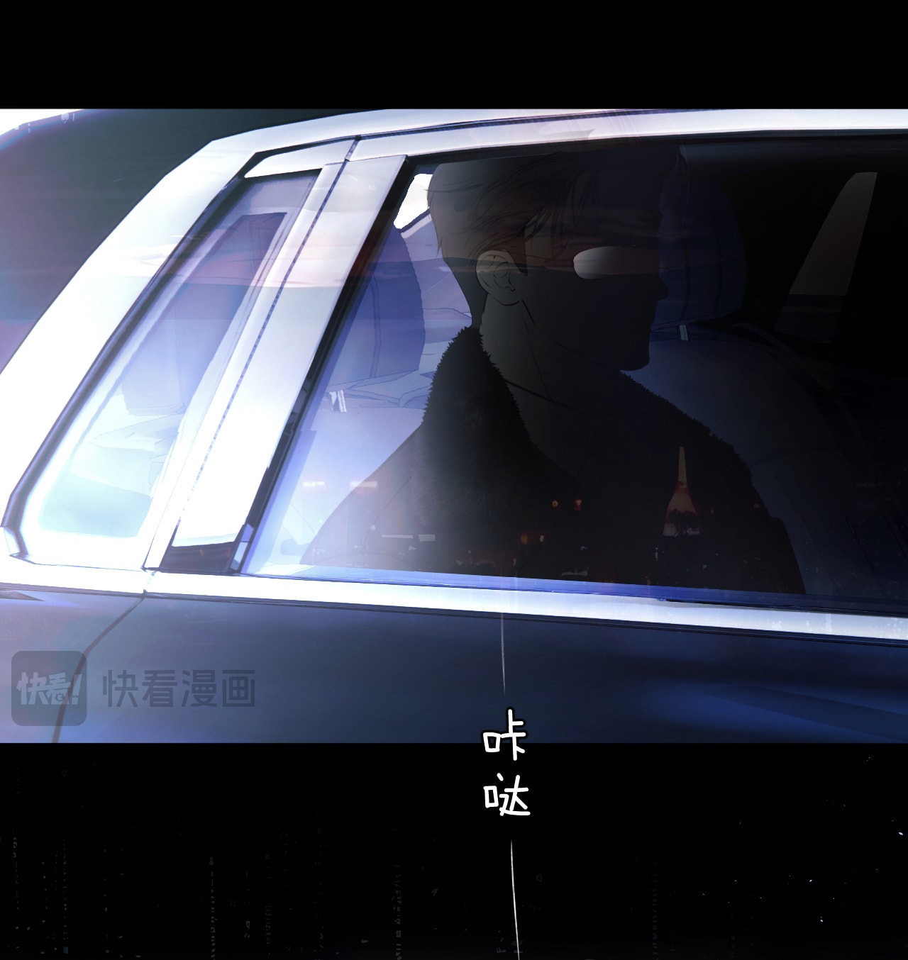 Trêu Nhầm chapter 44.2 20