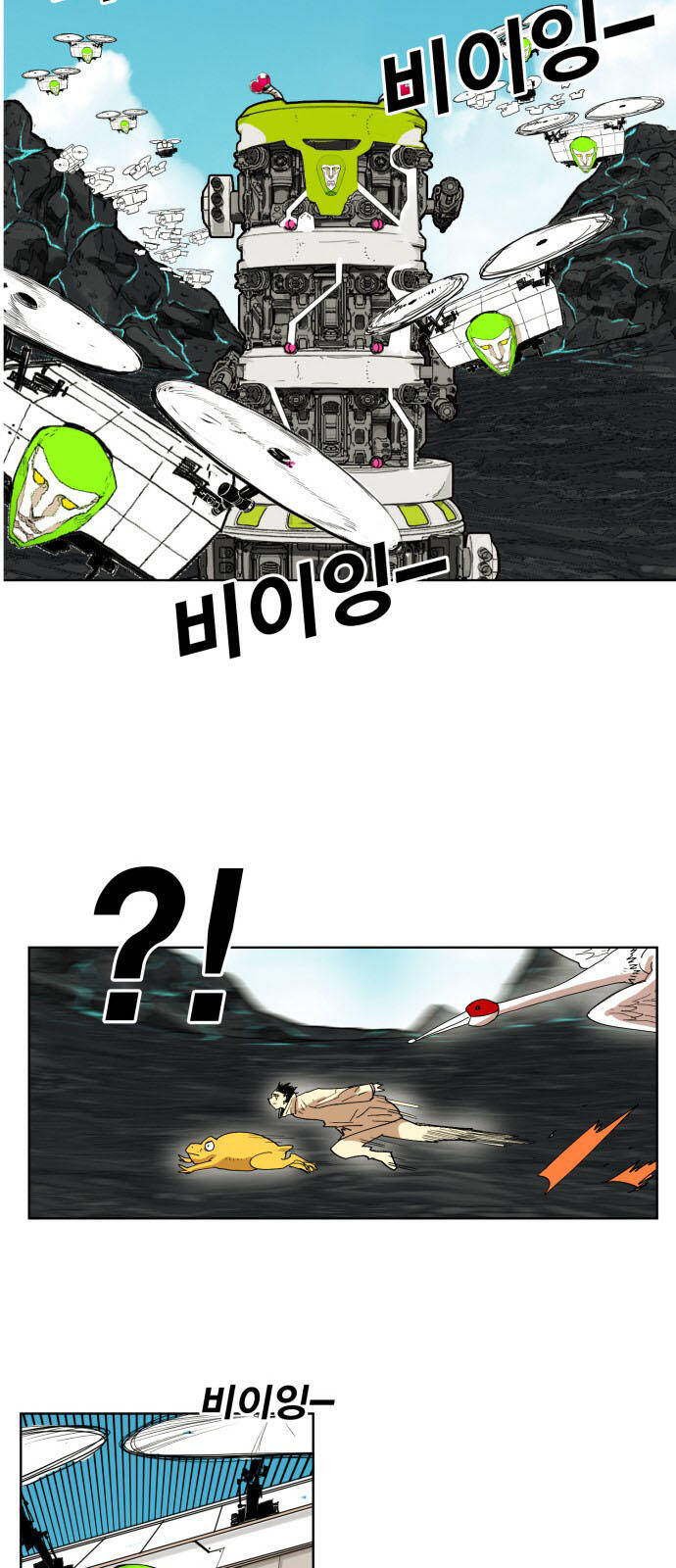 hard core leveling warrior ss2 chapter 146 21