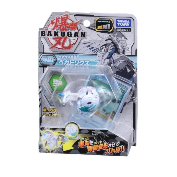 Đồ chơi CHIẾN BINH THIÊN MÃ PEGATRIX WHITE BAKUGAN 123972