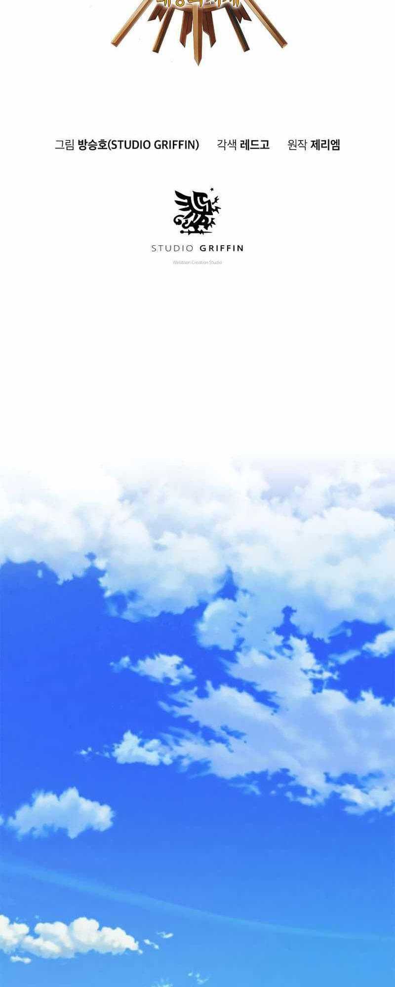 tu sĩ trị liệu của thái dương giáo chapter 1 34