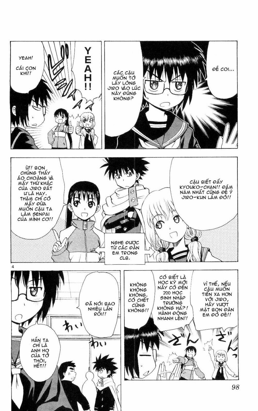 hajimete no aku (caf) chapter 64 4