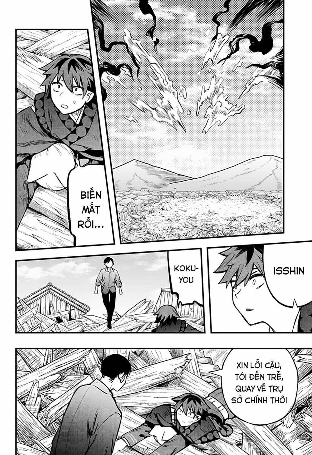 kami no manimani chapter 33 14