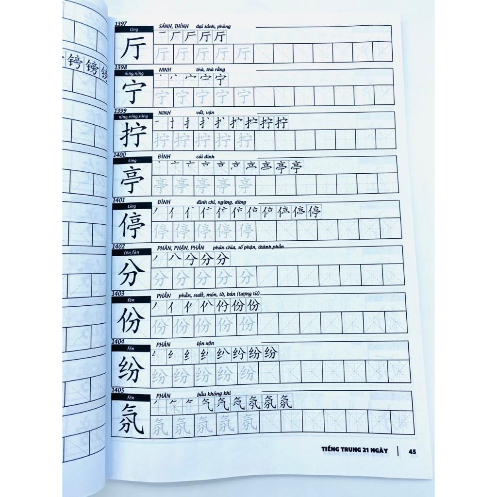 Combo Luyện Viết Chữ Hán Tập 1+2