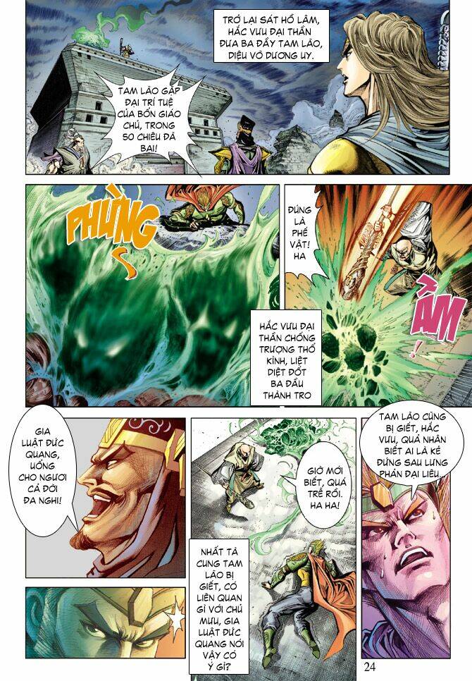 thiên tử truyền kỳ 5 - như lai thần chưởng chapter 72 24