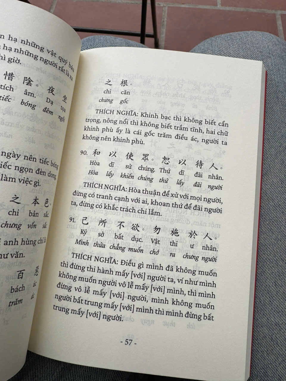 KIM CỔ CÁCH NGÔN – Ôn Như Lương Văn Can – NXB Tổng hợp HCM