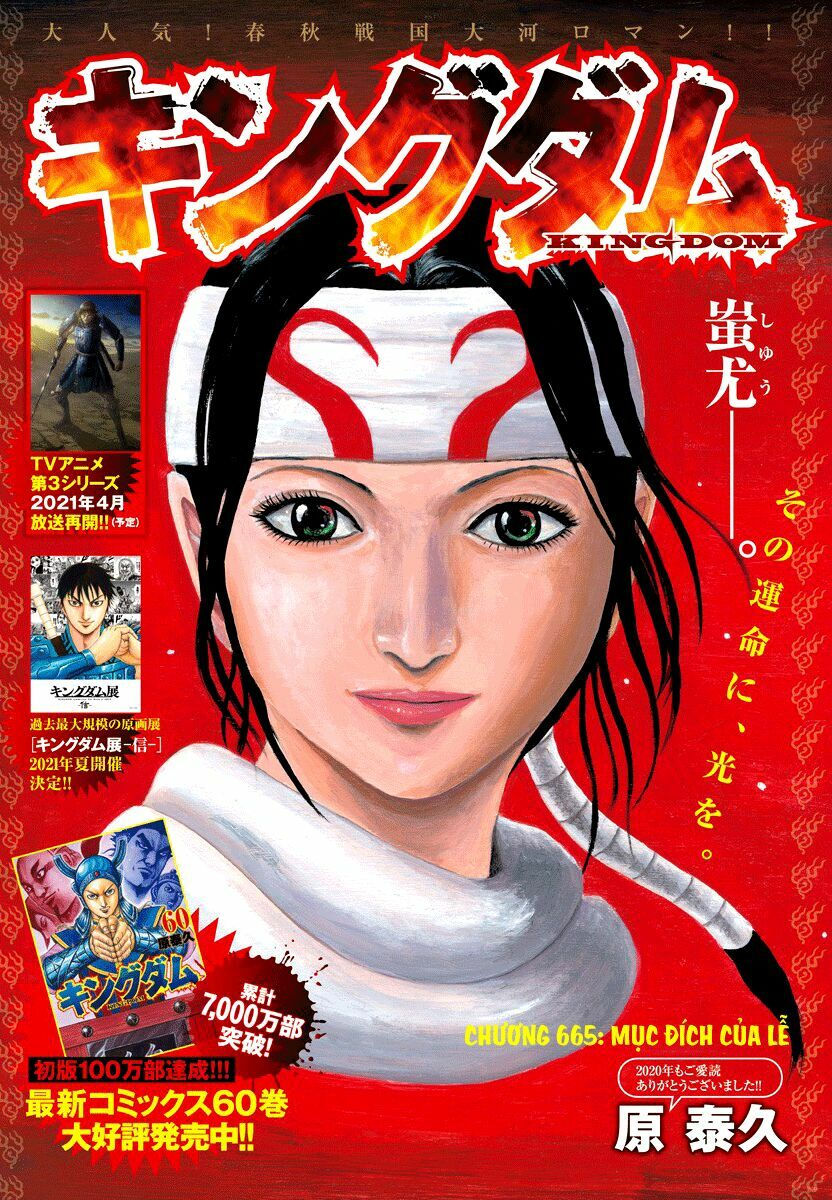 kingdom - vương giả thiên hạ chapter 665 1