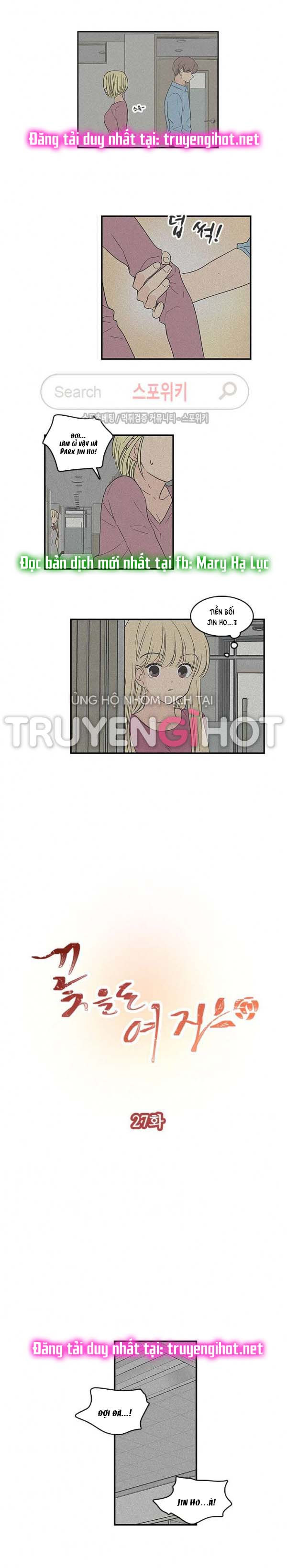 [18+] nàng hoa chapter 27.1 7