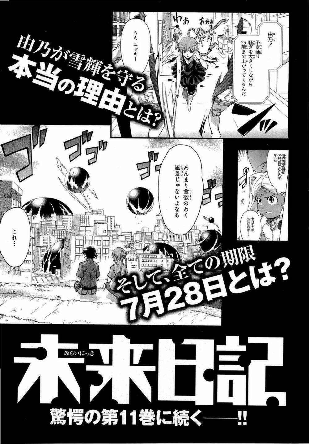 nhật kí tương lai chapter 48 36