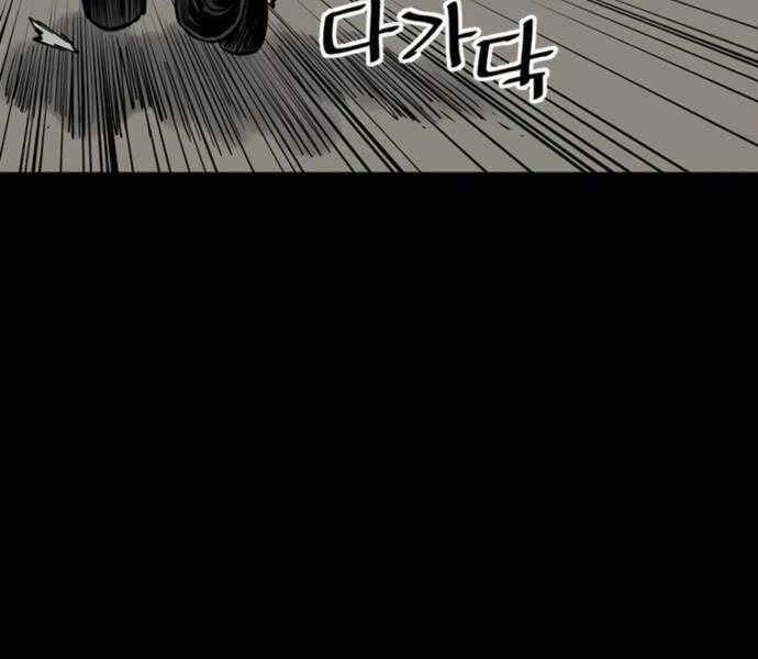 sát thủ tống lý thu chapter 3 1