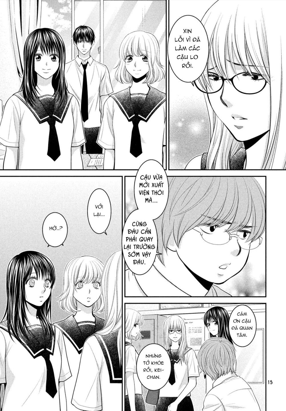 ano natsu chapter 19 15