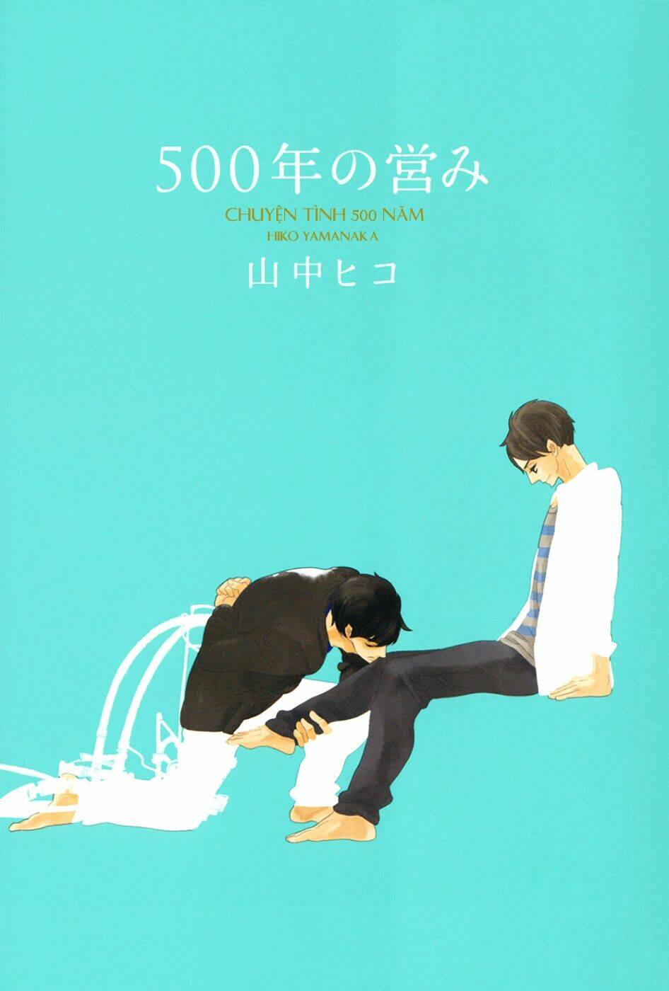 500-nen no itonami chapter 1 5