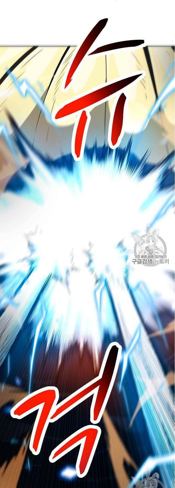 tôi tự động săn một mình chapter 48 56