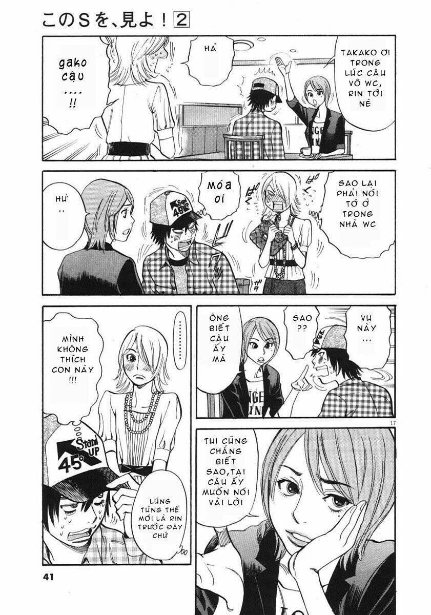 kono s wo mi yo chapter 10 18