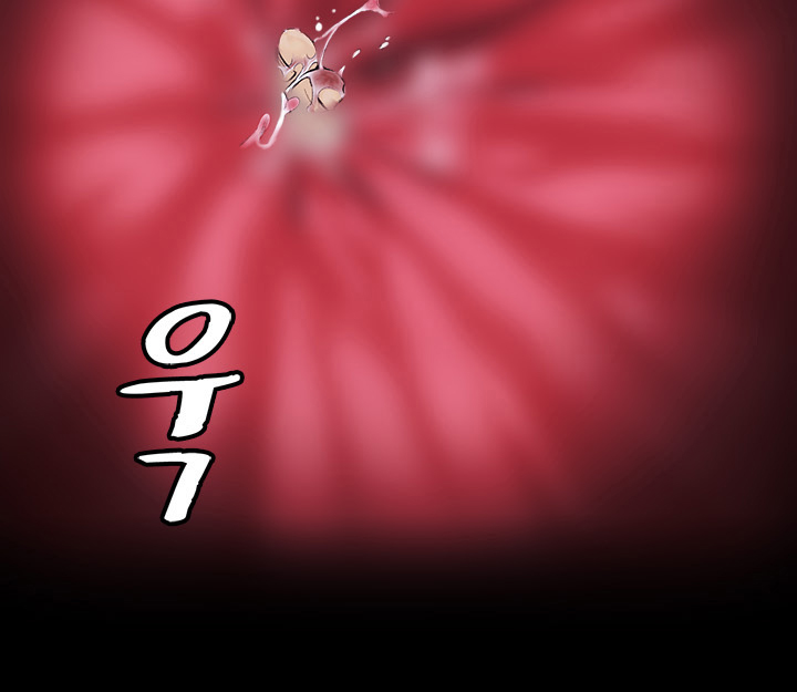 by chance chapter 13 8