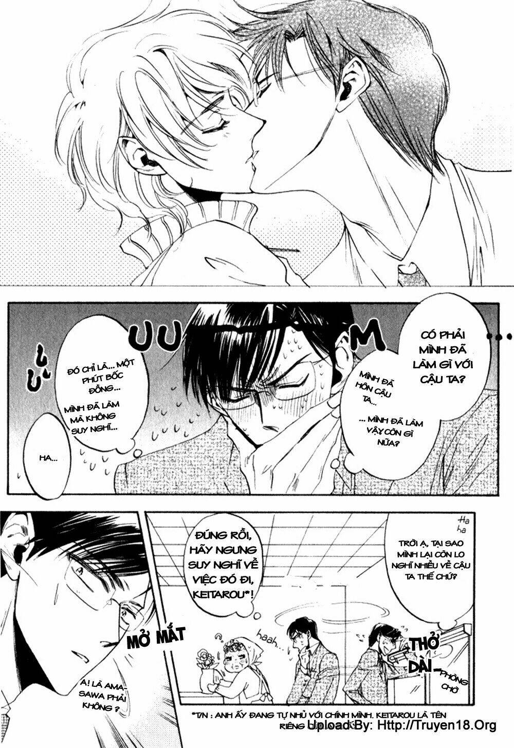 tenki yohou no koibito chapter 3 14