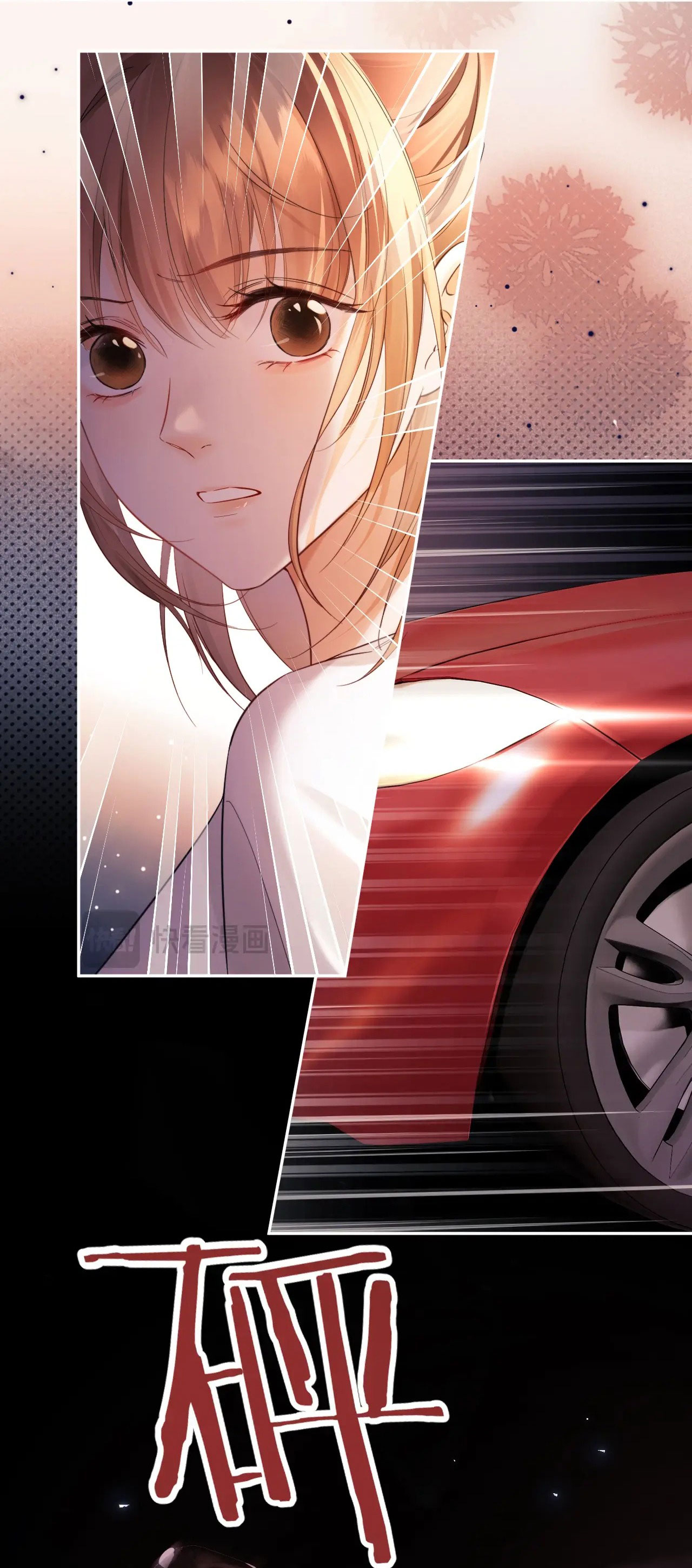 fan bạn gái muốn tìm hiểu một chút - fan vợ, bạn đã biết? chapter 1.1 23