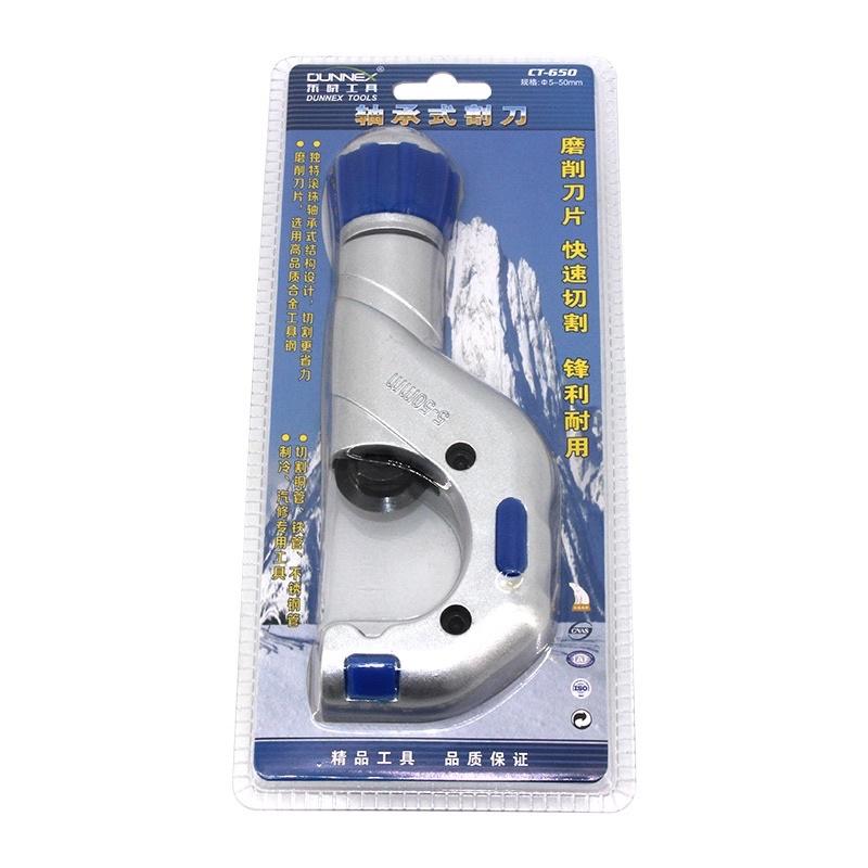 Dao cắt ống kim loại 5-50mm