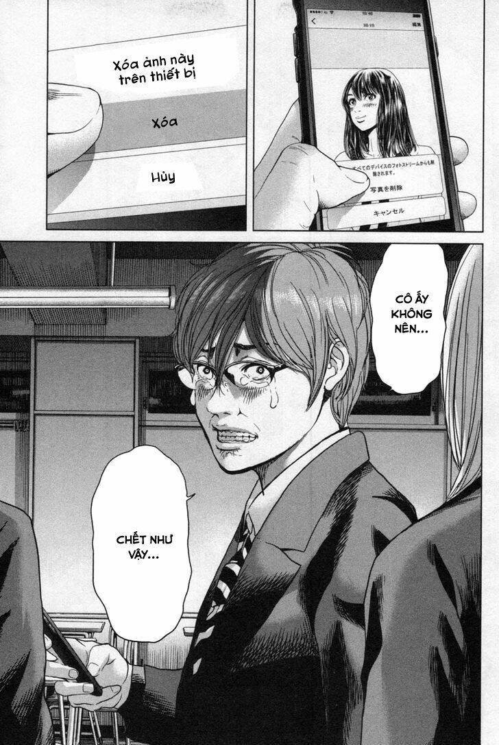 ikenie touhyou chapter 14 22