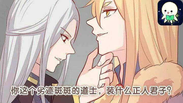 hồ tiên này không tin được chapter 32 1