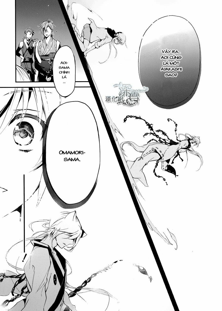 momochi-san chi no ayakashi ouji chapter 1 45