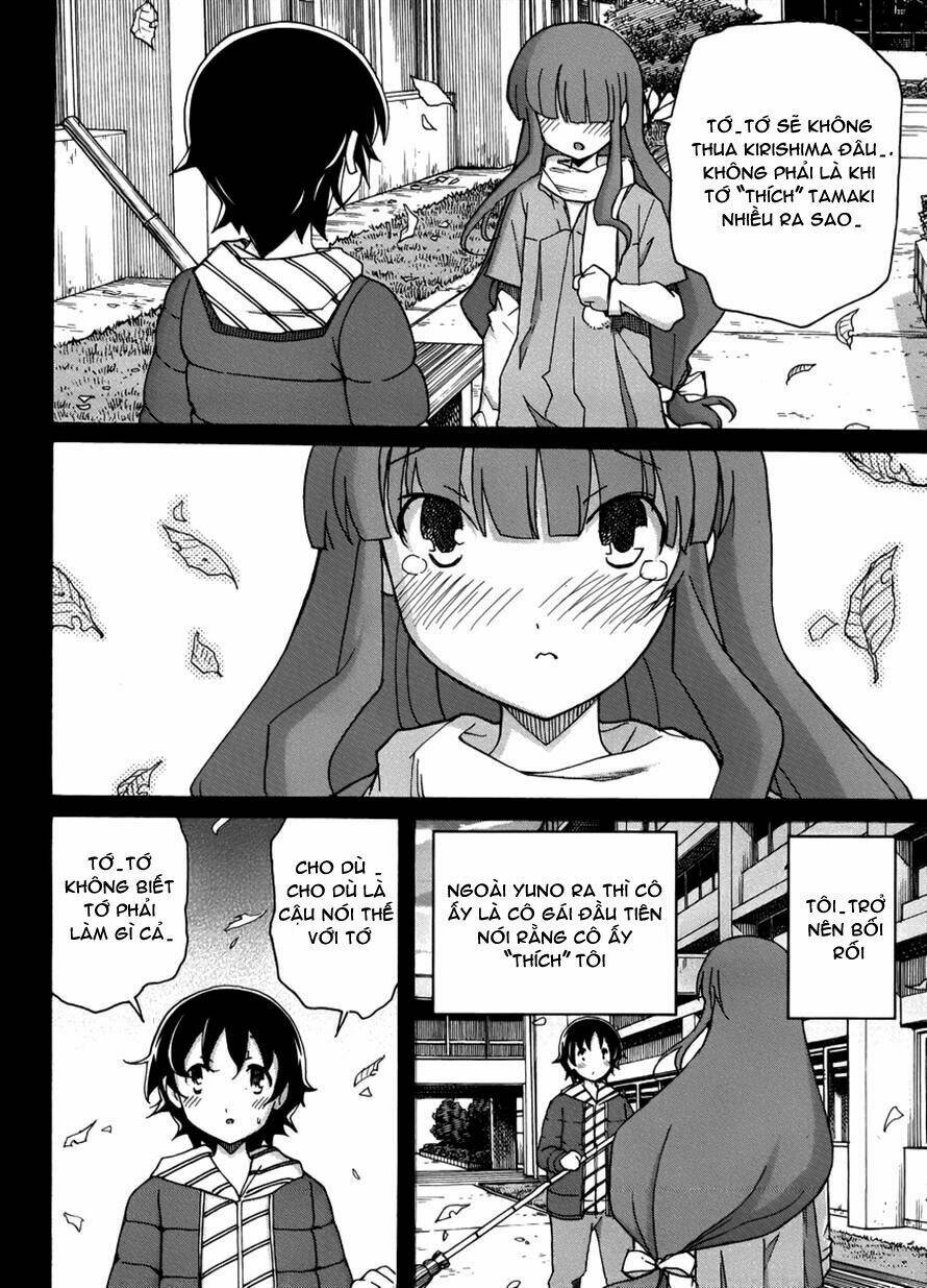 uwa koi chapter 13 15