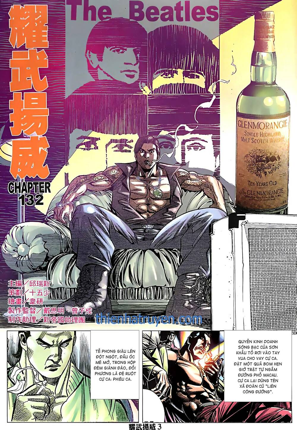 diệu võ dương oai chapter 252 1