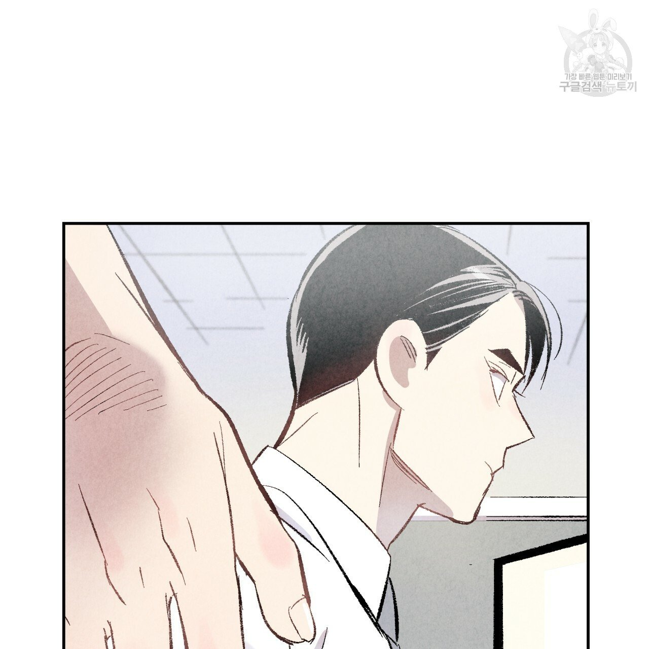 chịch anh bạn một cách hoàn hảo chapter 9.1 31