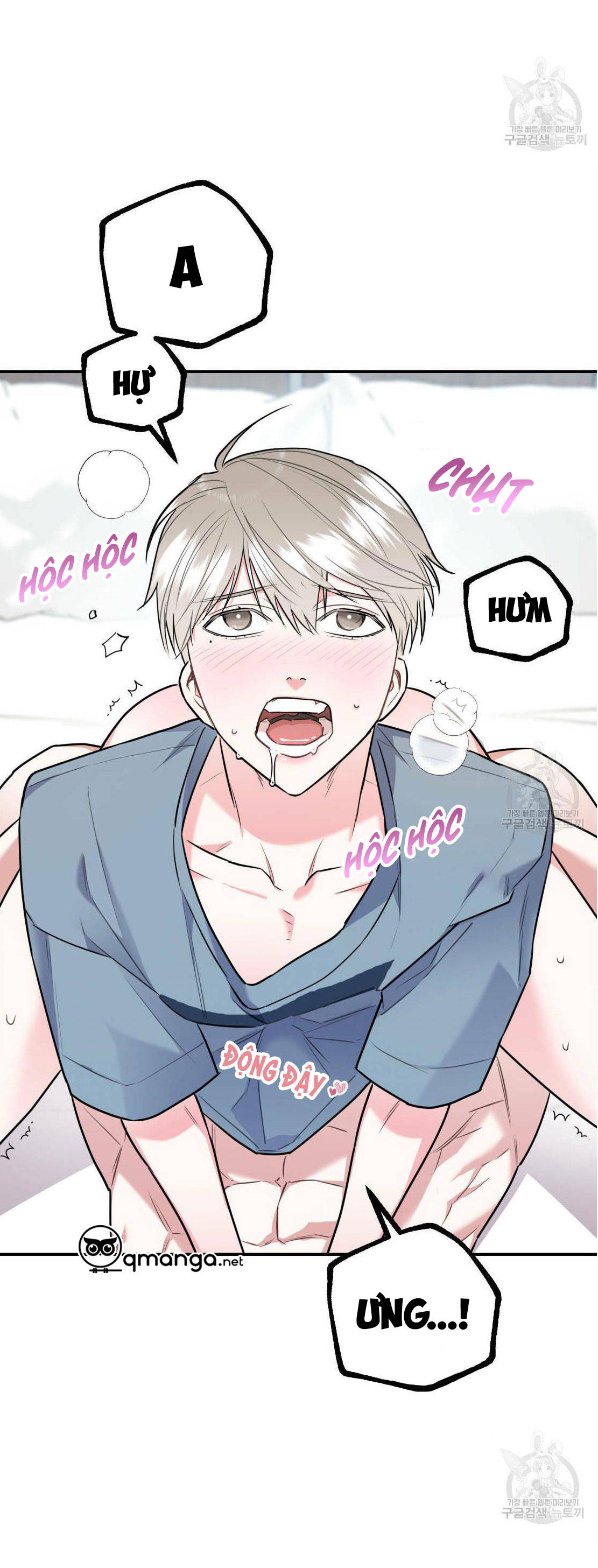 tôi với cậu không thể như thế này được chapter 14 8