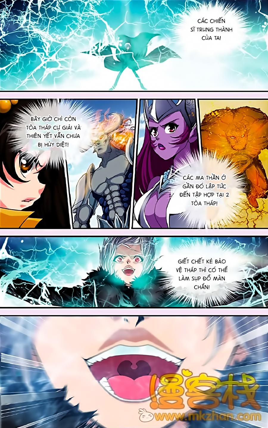 thâu tinh cửu nguyệt thiên chapter 327 9