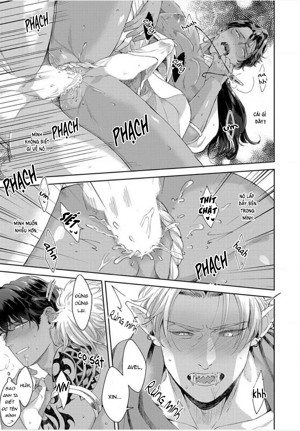 samezoku e no sasagemono chapter 1 26