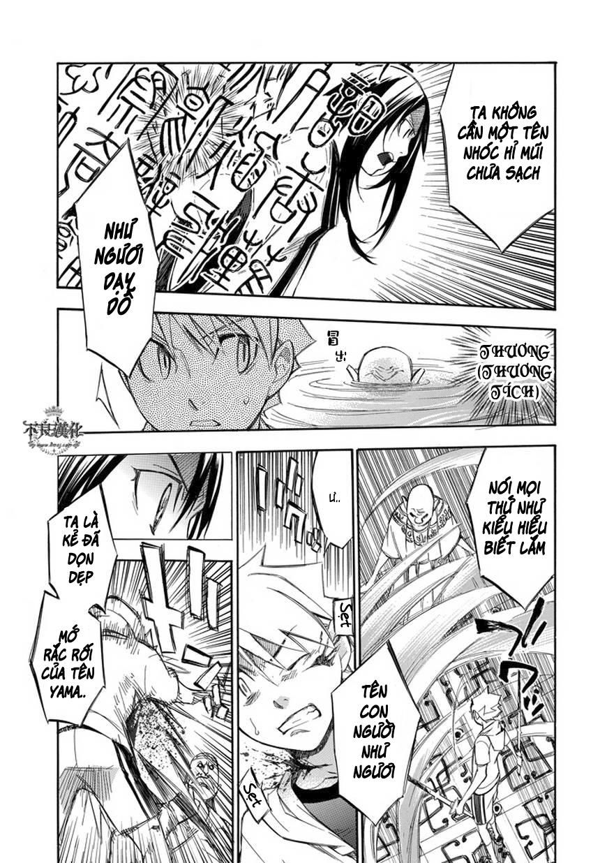 aphorism chapter 67 20