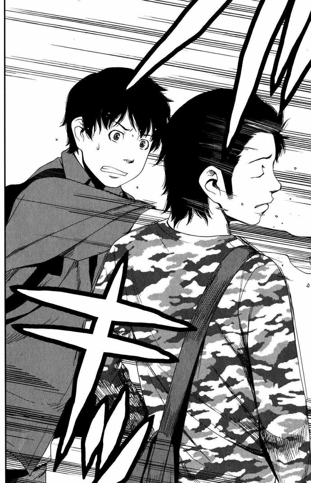 uwagaki chapter 13 22