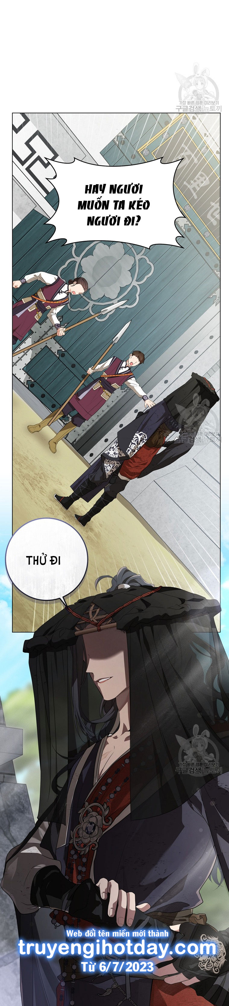 trở thành đứa cháu gái bị ghẻ lạnh trong gia tộc võ giả hùng mạnh chapter 19.2 25