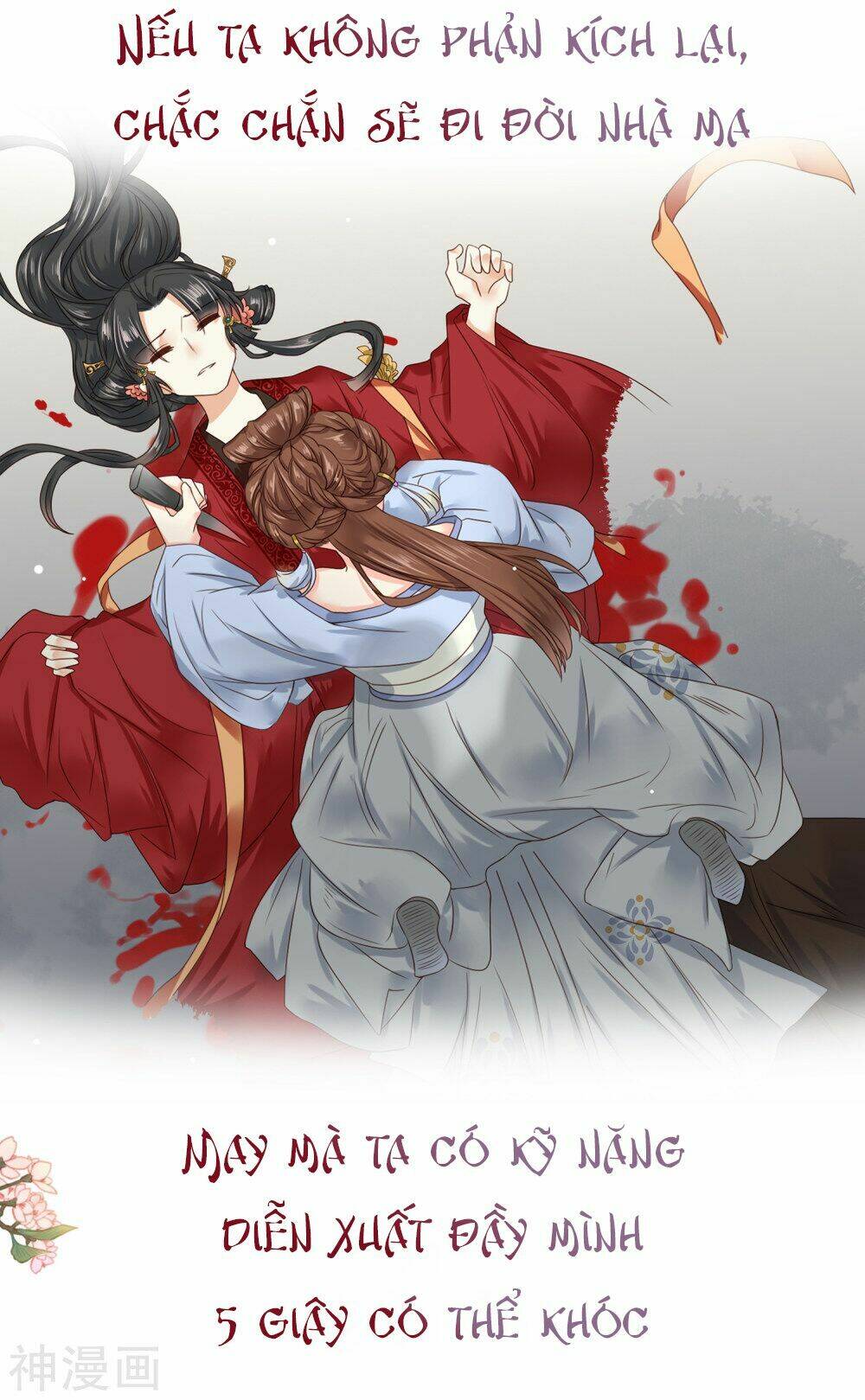 đích nữ kiều phi chapter 0 17