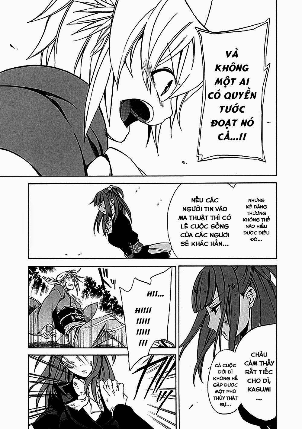 umineko no naku koro ni episode 4: alliance of the golden witch chapter 25 17