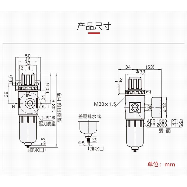 BỘ LỌC NƯỚC KHÍ NÉN RĂNG 13 AFR 2000