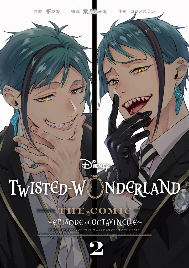 Sách ngoại văn: Disney Twisted -Wonderland The Comic Episode Of Octavinelle 2 (Japanese Edition)