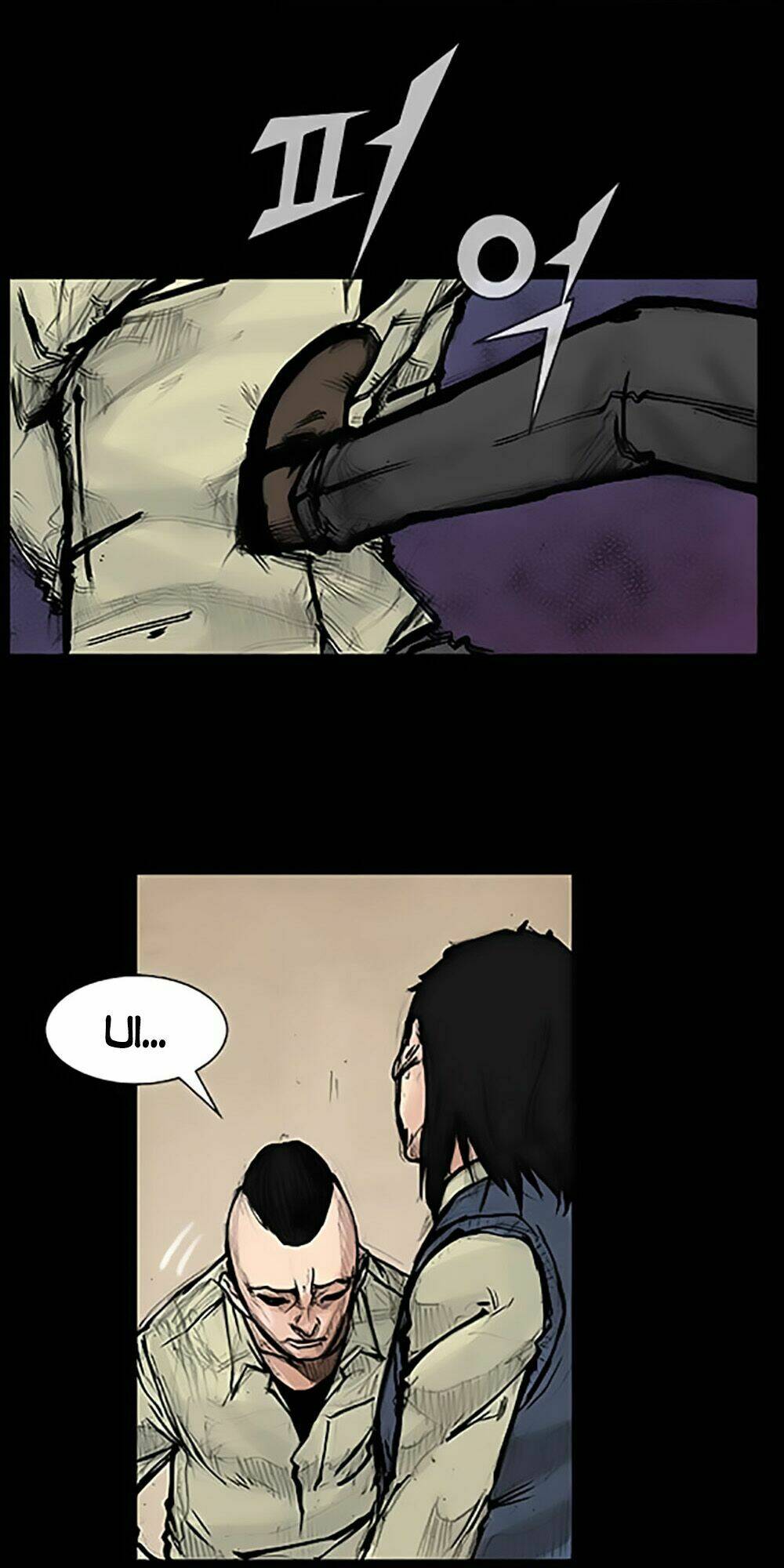 độc cô tiền truyện chapter 5 20