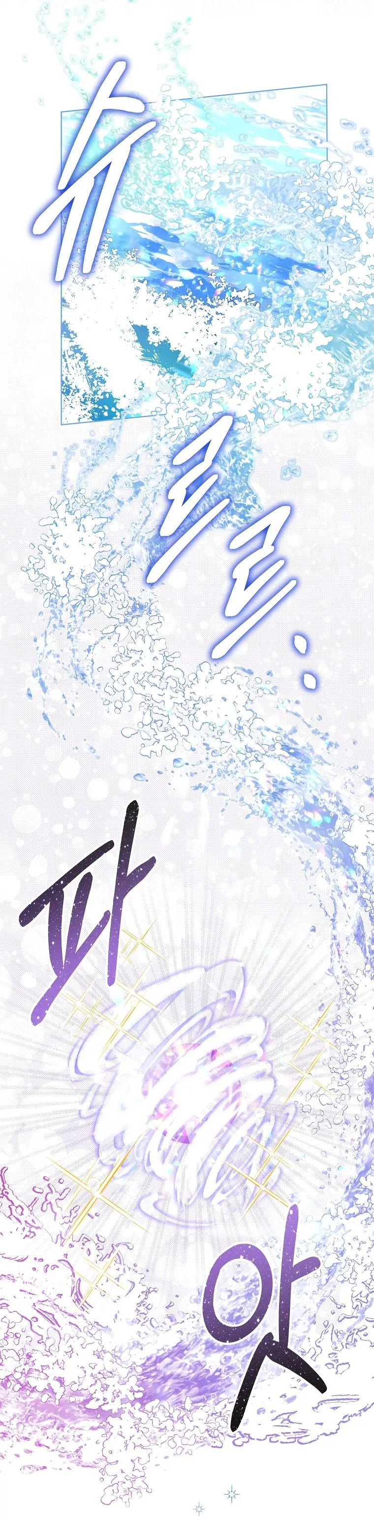 aster yêu dấu của tôi chapter 15 15