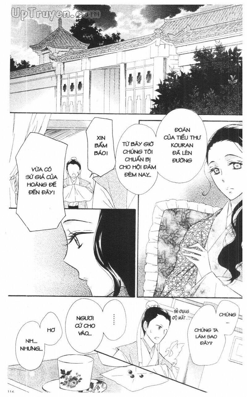 mikado no shihou chapter 11 21