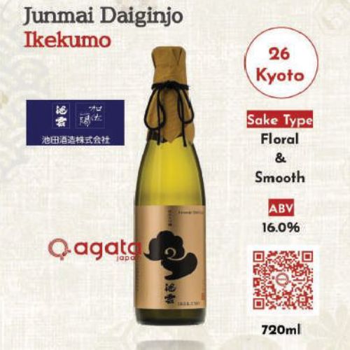 Chai Rượu Sake Nhật Bản Ikekumo Junmai Daiginjo 720ml
