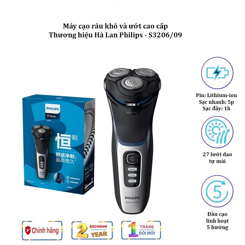 Máy cạo râu khô và ướt cao cấp, thương hiệu Hà Lan Philips S3206/09 Series 3000 - Chức năng: Cạo râu, tỉa tóc mai, ria mép - HÀNG NHẬP KHẨU