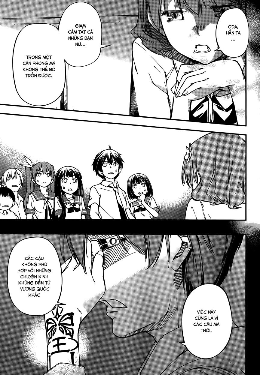 oukoku game chapter 4.2 20