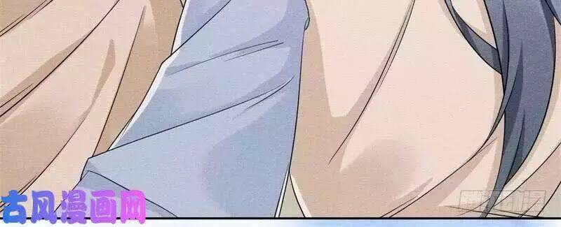 hoàng tử phu quân, ta nuôi ngươi a! chapter 4 56