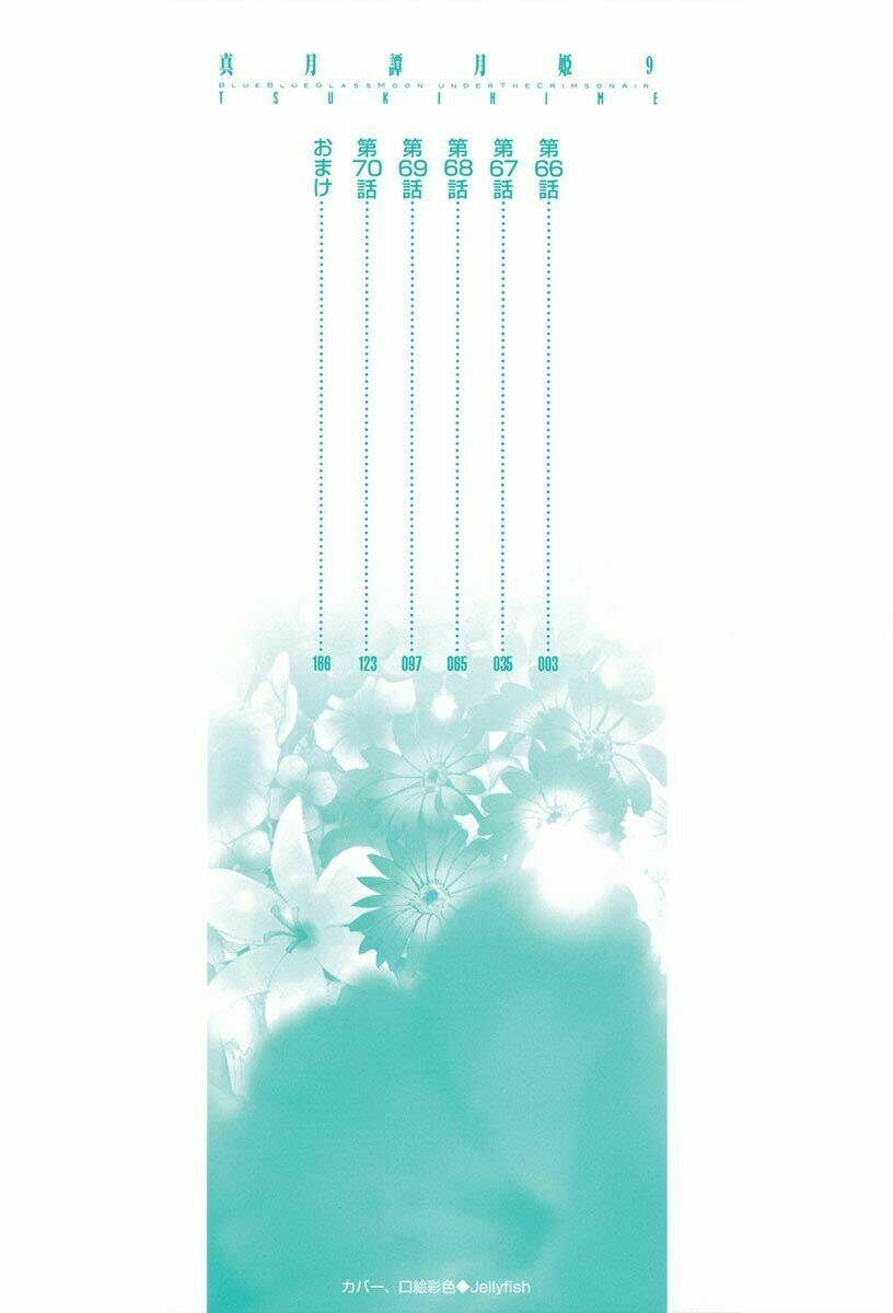 lunar legend tsukihime chapter 67 3