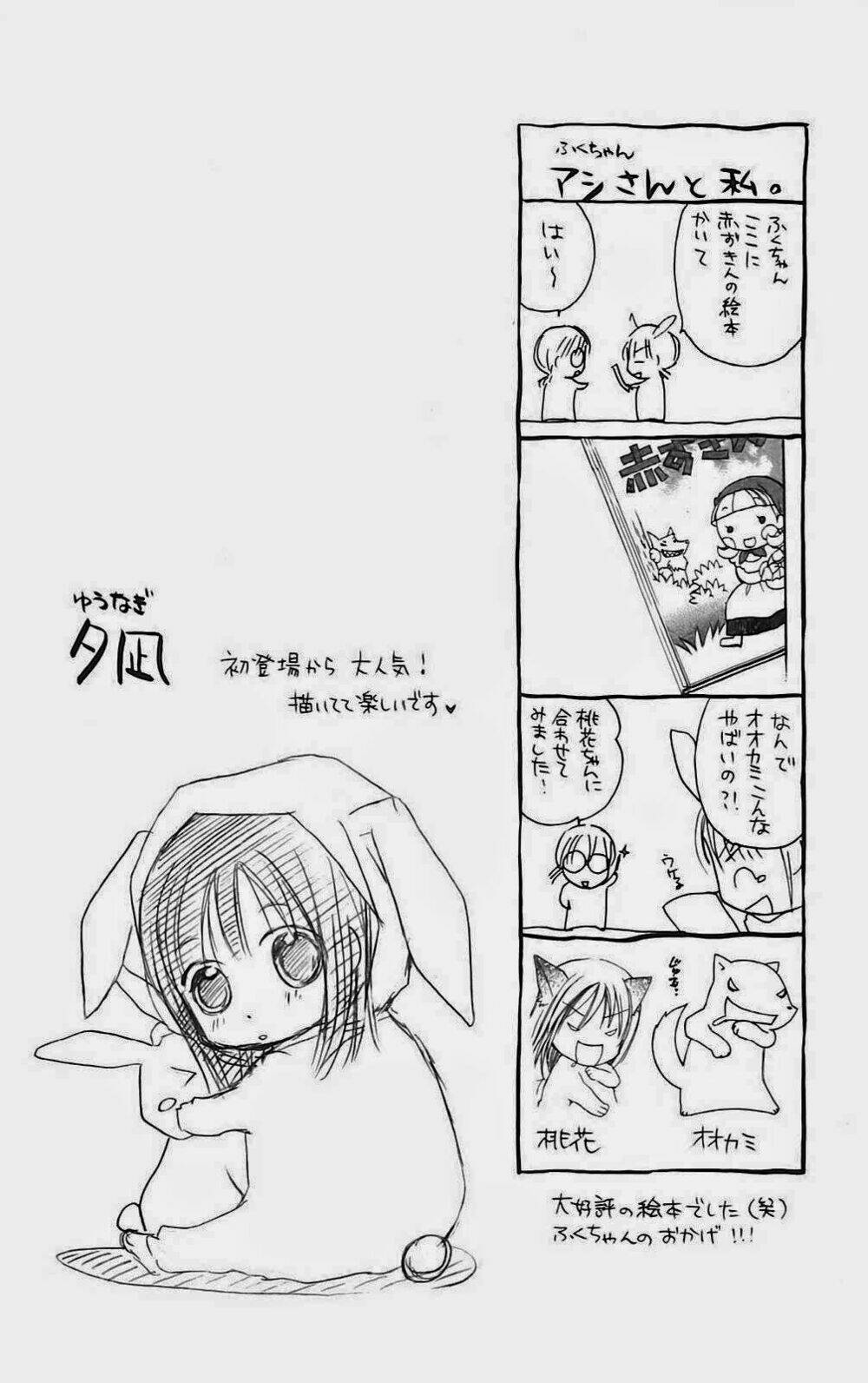 namida usagi - seifuku no kataomoi chapter 13 2