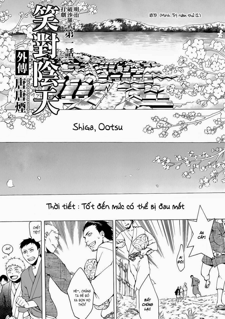 donten ni warau gaiden chapter 1 4