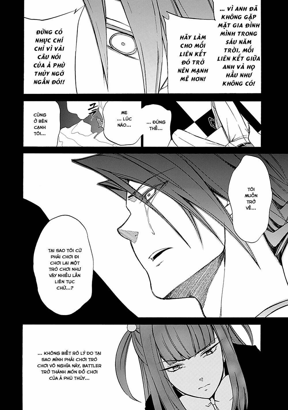 umineko no naku koro ni episode 4: alliance of the golden witch chapter 26 32